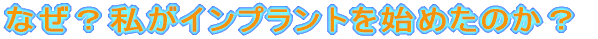 ȂHCvgn߂̂H