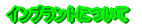 Cvg̗
